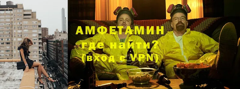 купить  сайты  Устюжна  Amphetamine Premium 