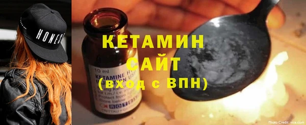 мяу мяу кристалл Кинешма